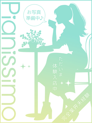 堀北ひより