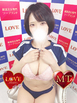 小名浜ソープ風俗【LOVE】いわき市の人気風俗店ツカサ