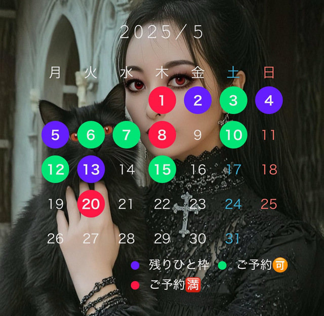 来月中旬まではこちら✨