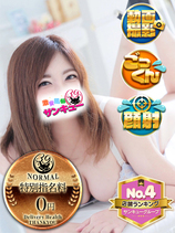 りゅうな｜金沢デリヘル・風俗【金沢サンキュー】