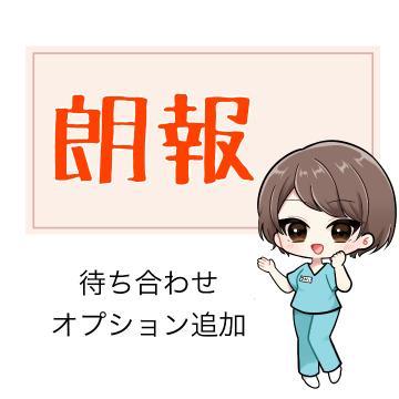 一緒にいこっか