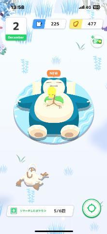 11月のありがとう????