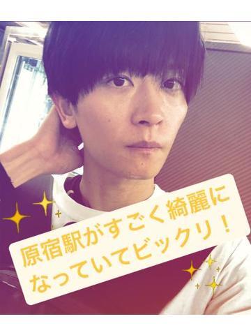 サイコーだぜ！！