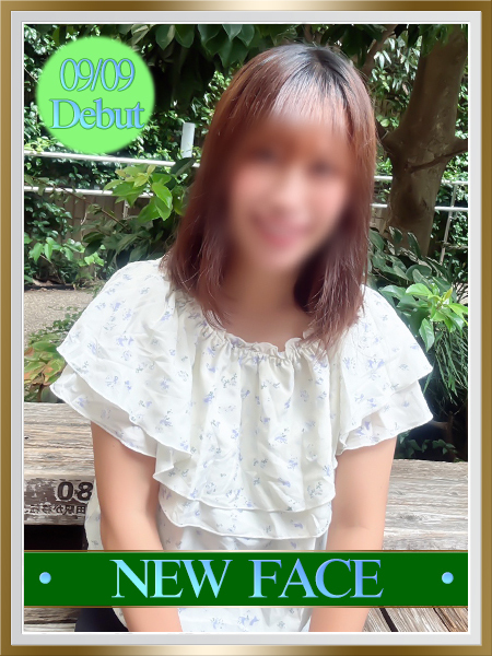 【完全業界未経験奥様】本日9/9入店！！！