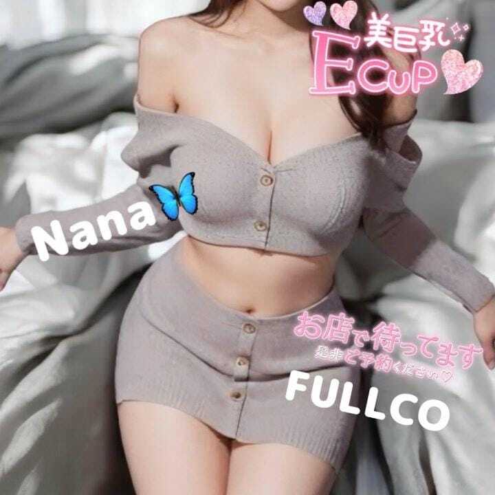 年末年始のご予約について