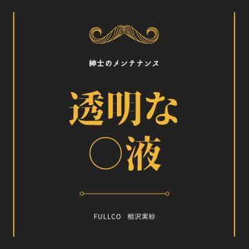 打ち止めでしょうか