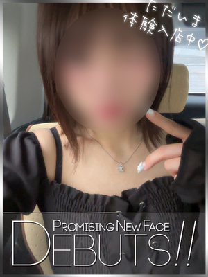 藤宮こはる