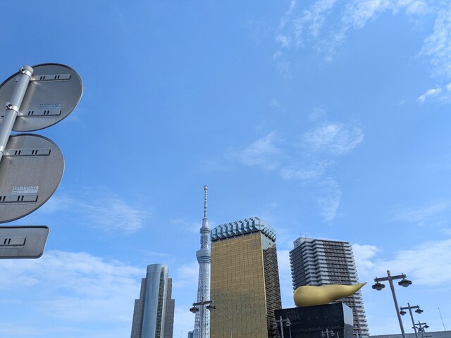 徒歩は景色を楽しみたい