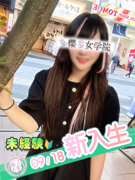 まりん