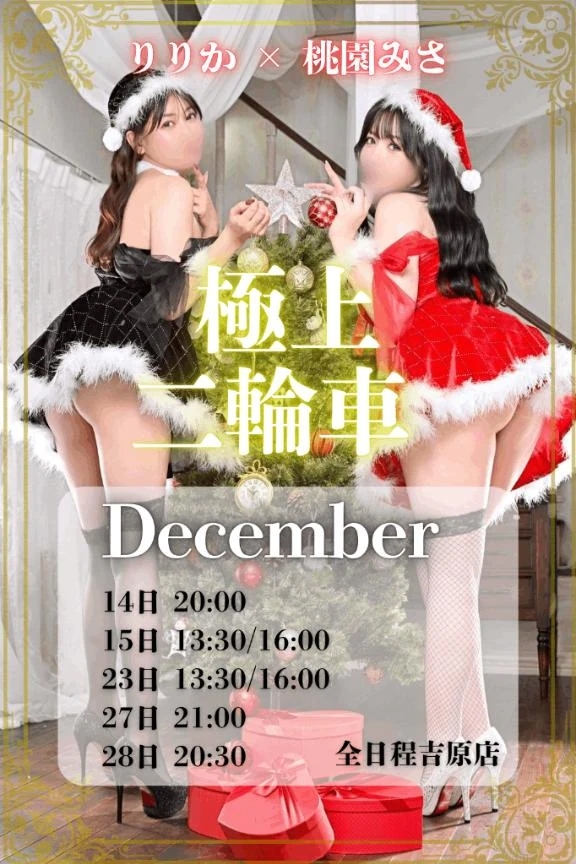 🍑‎最新の空き枠