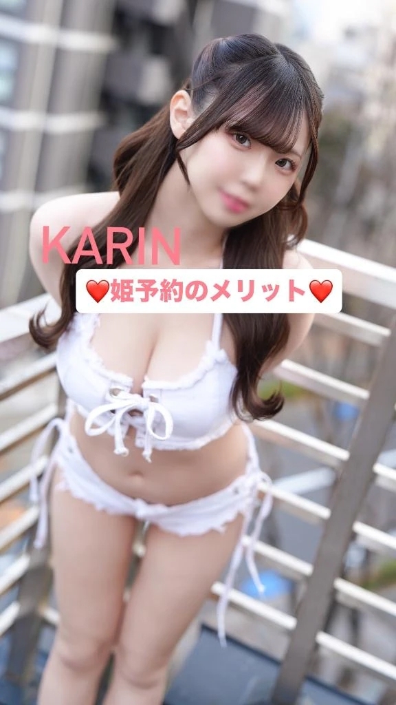 ⭐️姫予約のこと知って欲しい⭐️