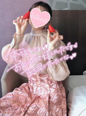 ?お礼?立川仲良ししんじくん?