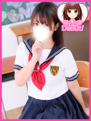 りと