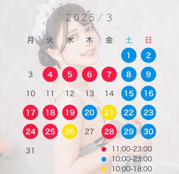 🍒𝟯月のシフト🍒