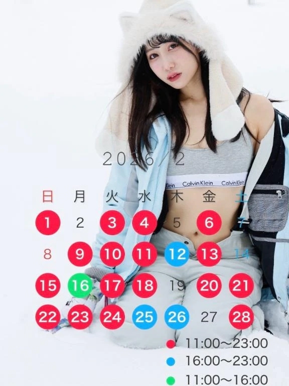 2月𝐒𝐜𝐡𝐞𝐝𝐮𝐥𝐞☃