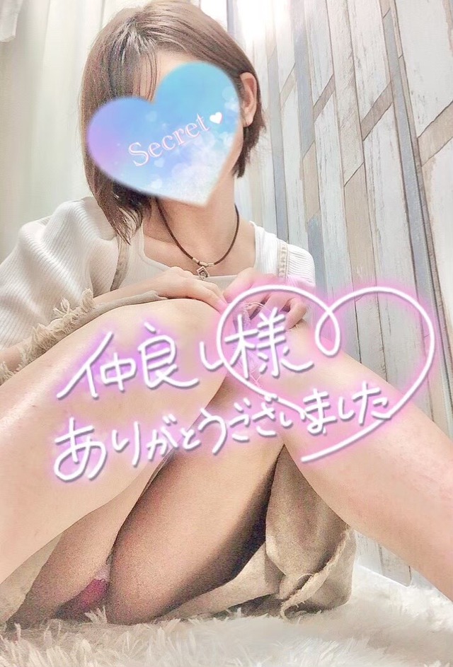 ?15日お礼♡とむくん?