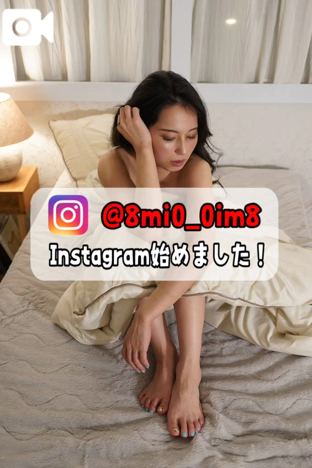 🚨強欲の堕天使ちゃんの…本当の意味知ってる？！