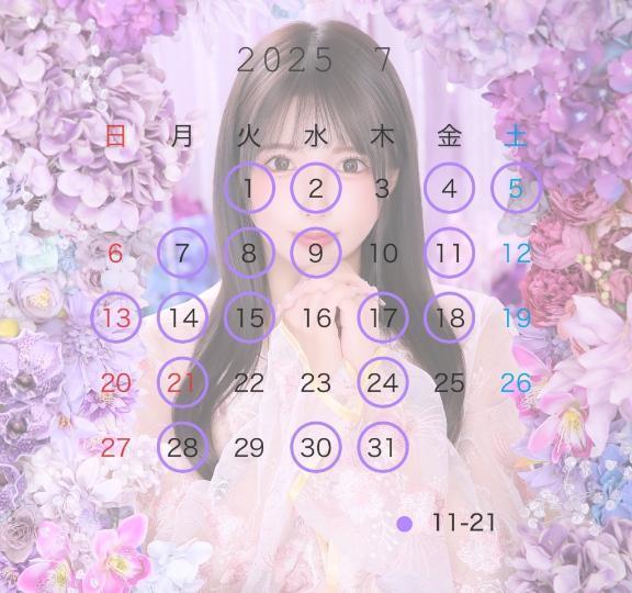7月の予定🍉