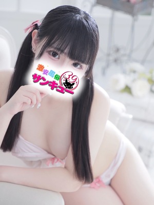 みに｜池袋デリヘル・風俗【池袋サンキュー】