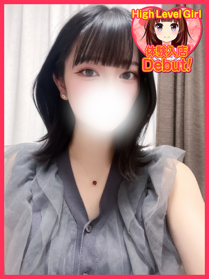 おとは