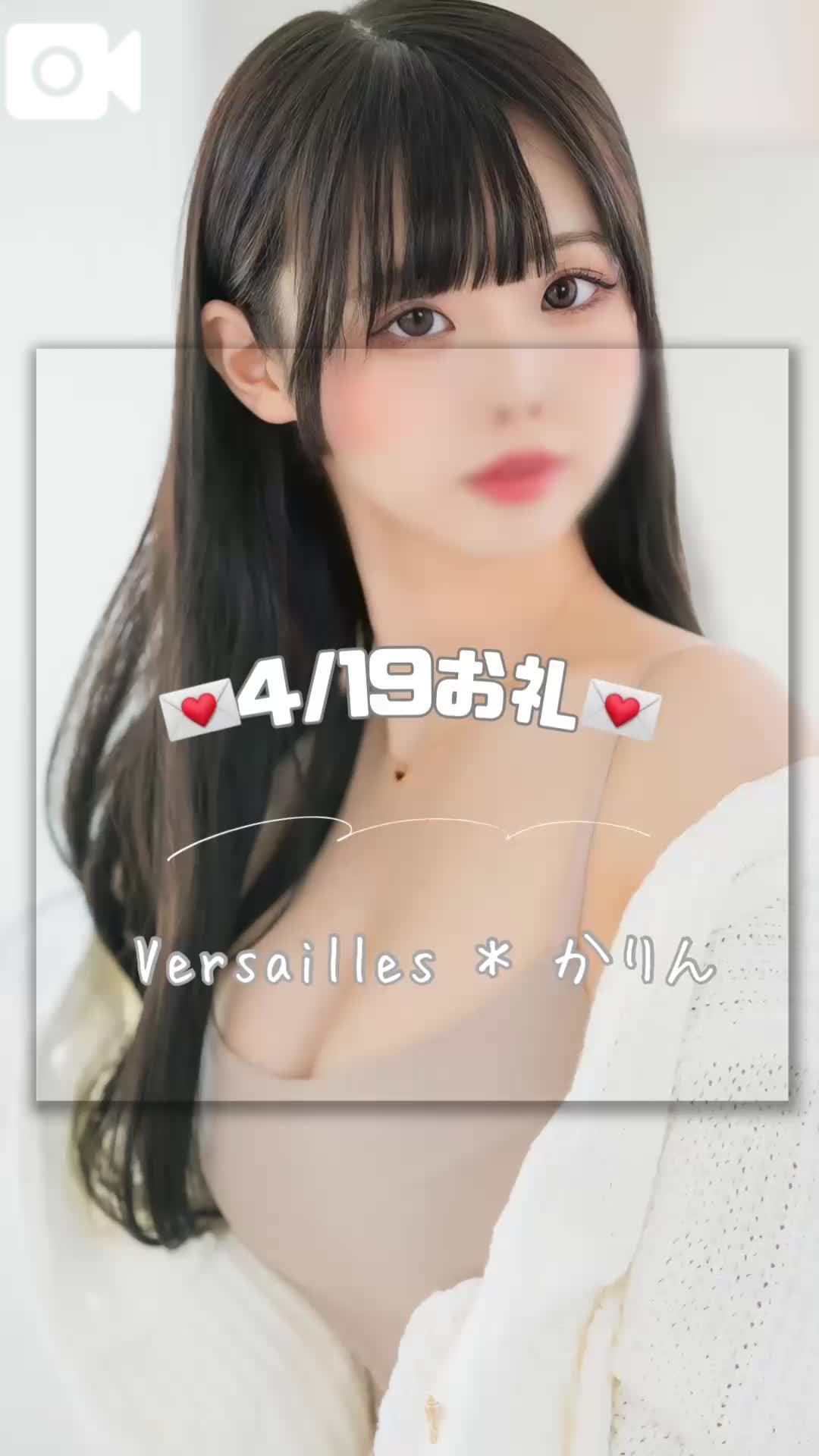💌復活戦ありがと💌