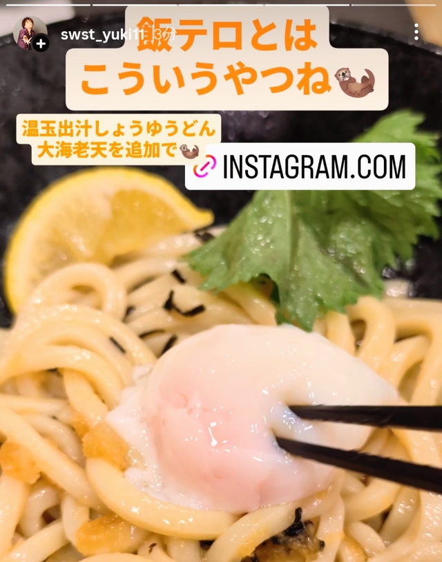 久しぶりの飯テロ