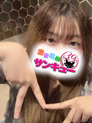 きみか｜日暮里・西日暮里デリヘル・風俗【日暮里・西日暮里サンキュー】