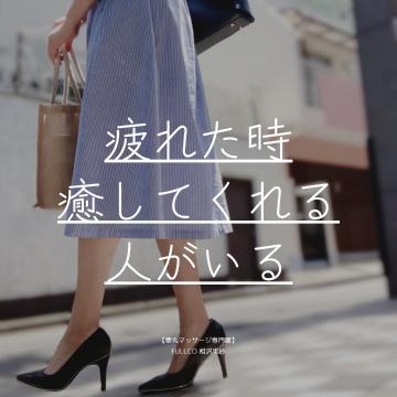 一流のビジネスマンから学んだ休息法の一つに睾丸マッサージを加えたい