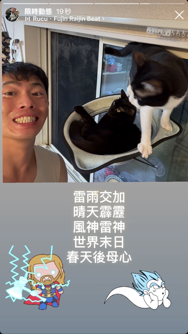 風神雷神