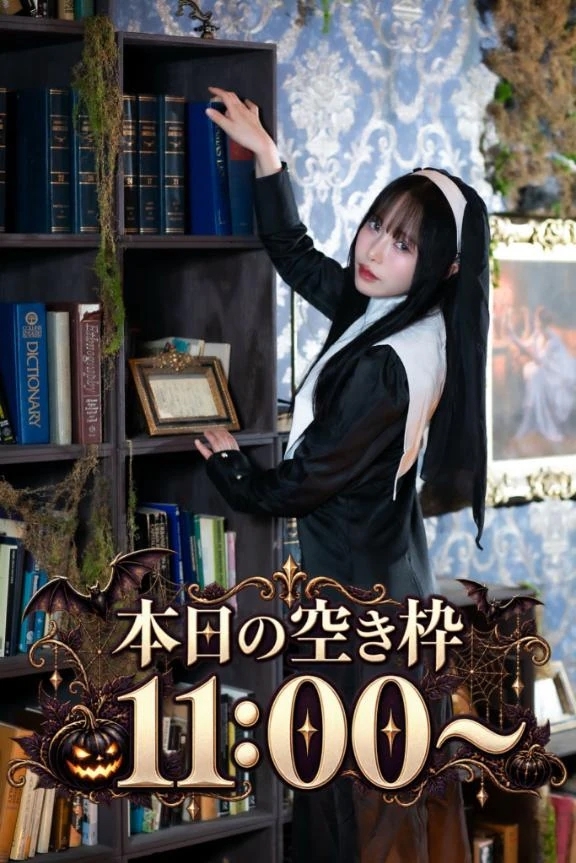 🌸10/1🌸本日もよろしくお願いします🌸