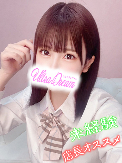 【ウルトラドリーム】新大久保ホテヘル 学園系イメクラ せいら