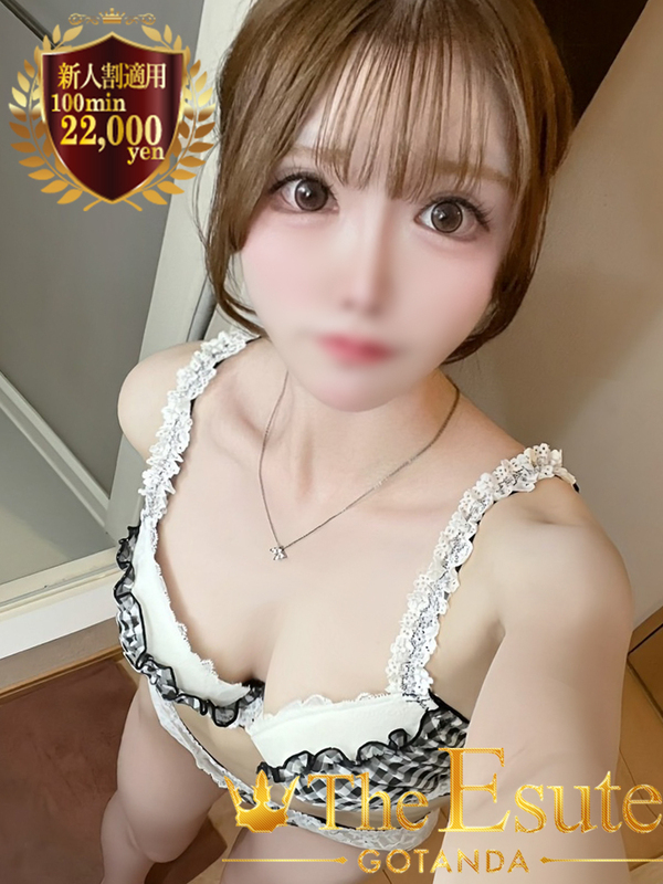 しゅな