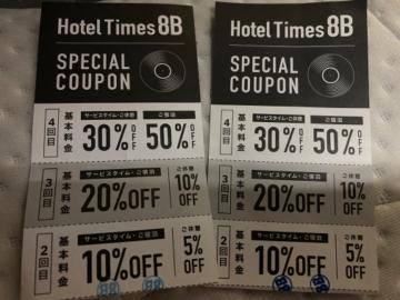 神戸の皆様へ。