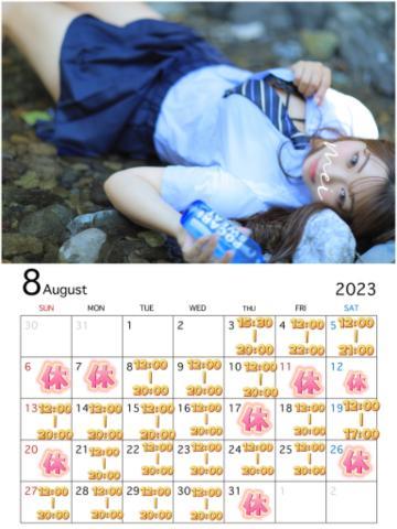 ＋10分でクチコミ投稿しながら…