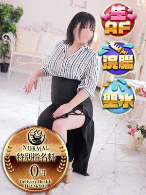 あざみ｜福岡デリヘル・風俗【福岡サンキュー】