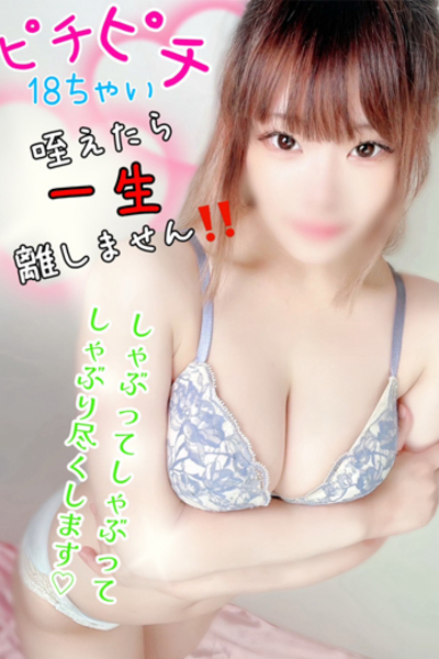 めろ