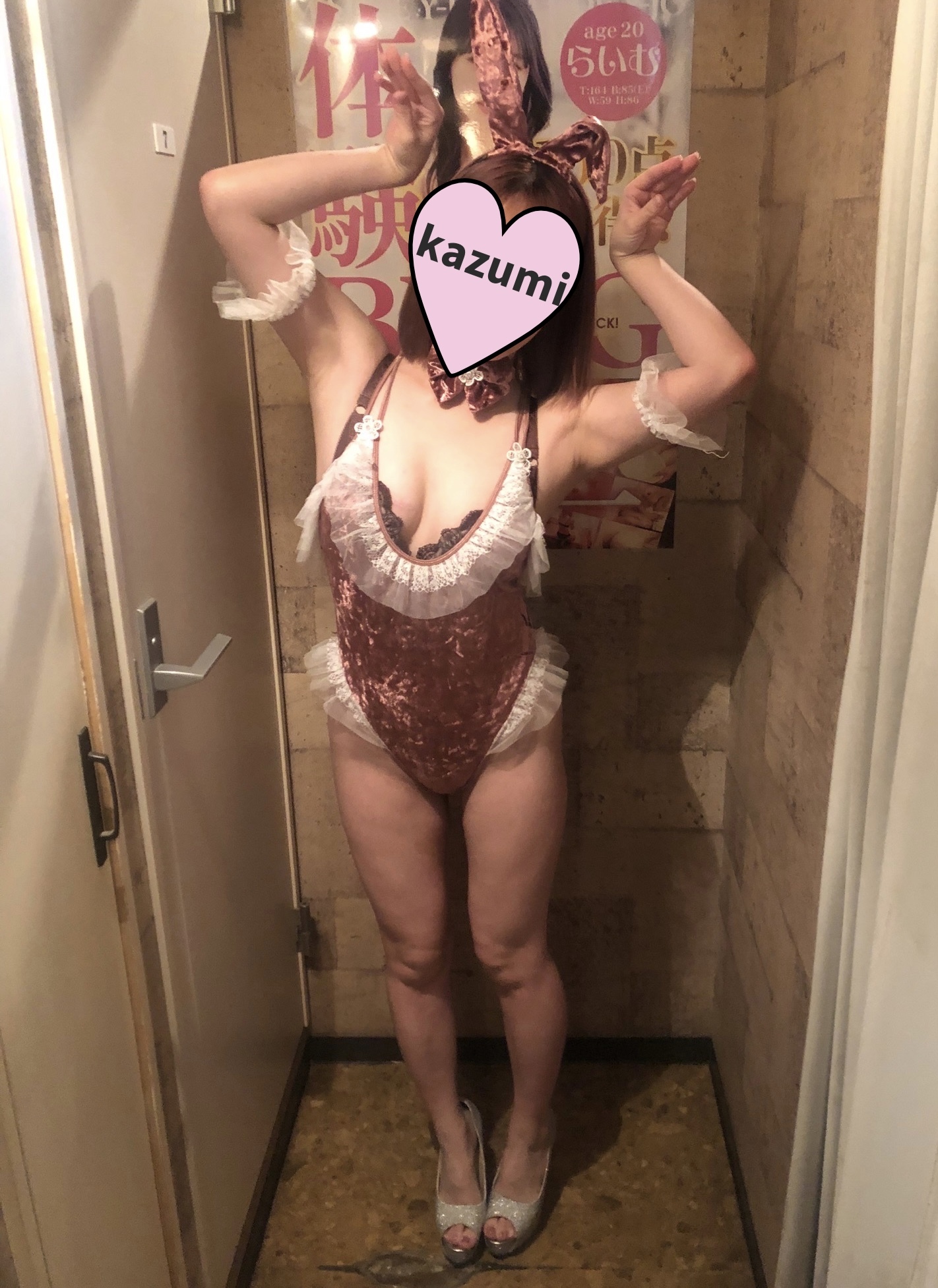 【3月度指名本数第1位】SSS級‼圧倒的美貌!!美人過ぎるクォーター美女『かずみ』ちゃん 早番で出勤致します♡