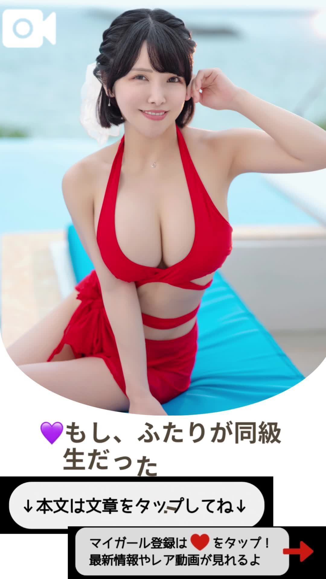 💜もし、ふたりが同級生だったら…💭💓