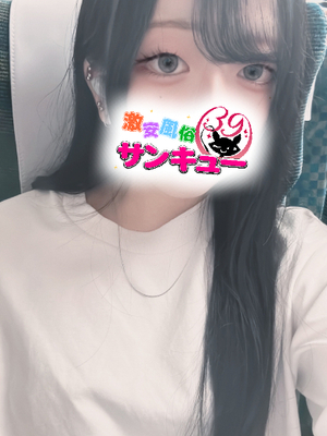 しろ｜福岡デリヘル・風俗【福岡サンキュー】