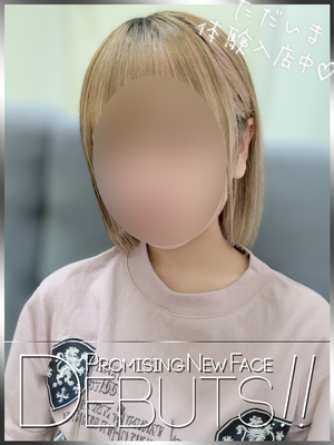 岬ゆりあ
