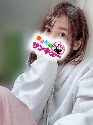 さら｜池袋デリヘル・風俗【池袋サンキュー】