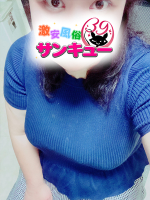 はるな｜日暮里・西日暮里デリヘル・風俗【日暮里・西日暮里サンキュー】