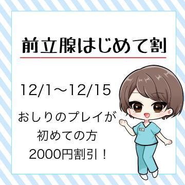 ?個人イベントのお知らせ?