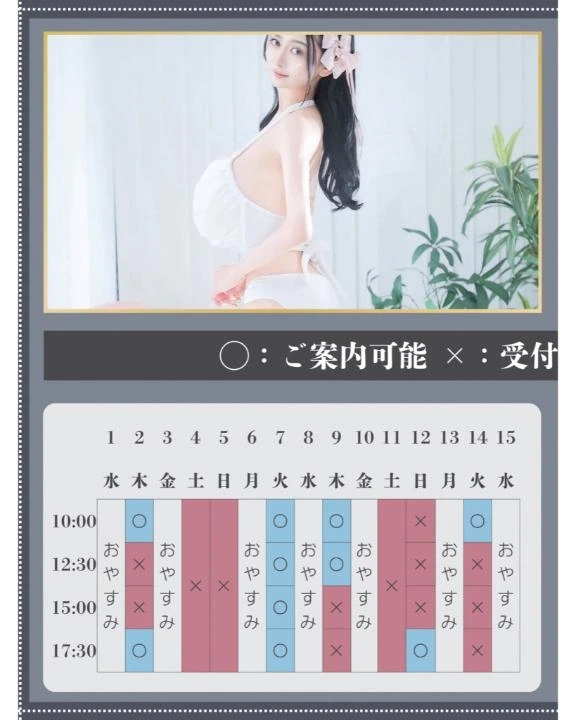 🎐🐇7月のご予約状況🈵6月は満枠🈵🐇🎐