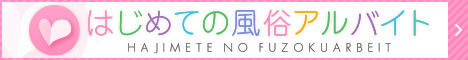 はじ風
