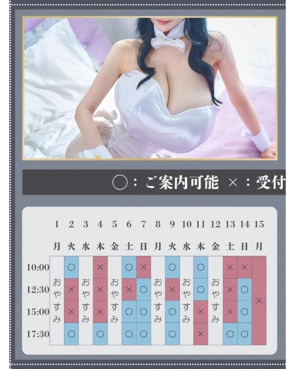 🌧🐇6月のご予約状況🈵5月はキャンセル枠をご確認ください🈵🐇🌧