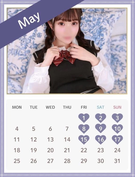 🆕５月の予定🆕