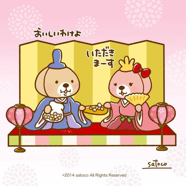 3月も異常なしの問題なし