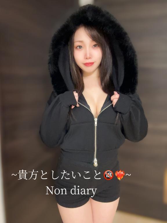 貴方を癒す準備出来てます🍀💘
