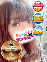 ゆゆは｜香川デリヘル・風俗【香川サンキュー】